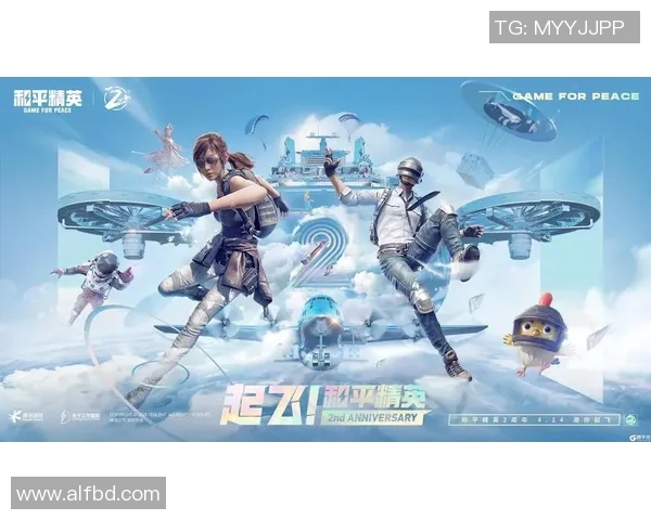 和平精英团队协作排行榜揭晓FPX战队荣登第八名引发关注