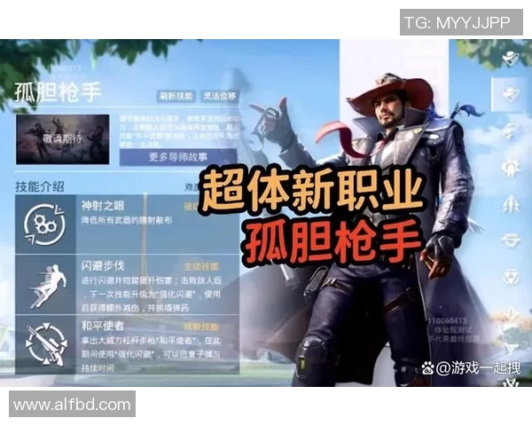 和平精英战术解析：深度剖析FPX如何实现整体压制策略