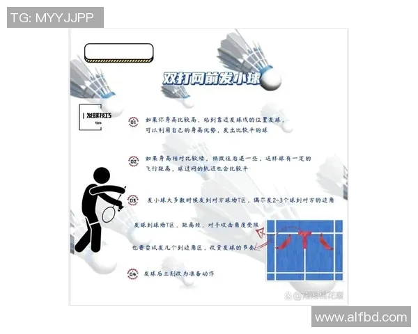 李秀英独家揭秘羽毛球技巧与训练心得分享