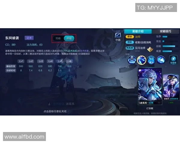 王者荣耀战术排行榜揭晓V5战队荣登第六名引发热议