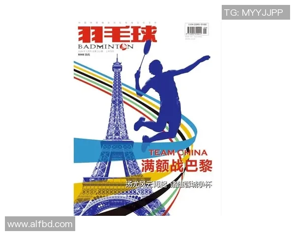 羽毛球的魅力与精神：深入广州羽毛球队的训练与文化探索