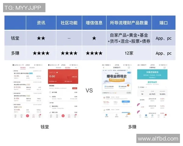赛后分析:北京排球队与武汉排球队的团队协作与战术对比探讨