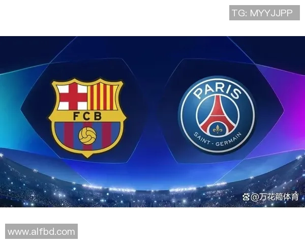 巴黎与巴萨精彩对决下载链接分享及赛事分析