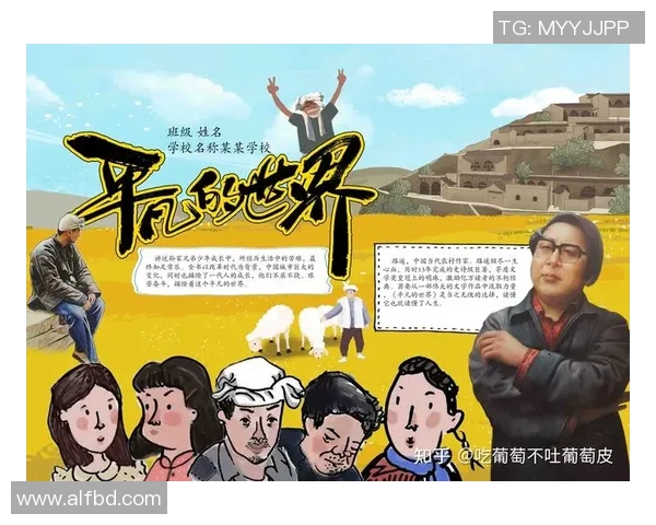 弗格的传奇人生与不朽成就探秘：从平凡到伟大的奋斗历程