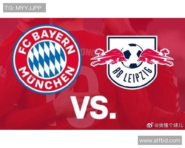 拜仁慕尼黑与莱比锡红牛精彩集锦回顾与分析