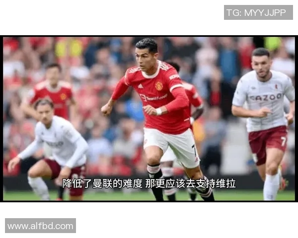 曼联对阵维拉精彩视频直播全程回顾与赛后分析