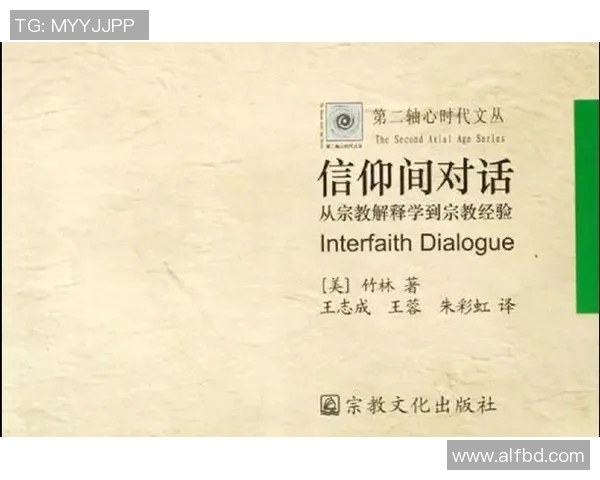 米尔顿与贝里之间的较量：一场关于信仰与自由的深刻对话