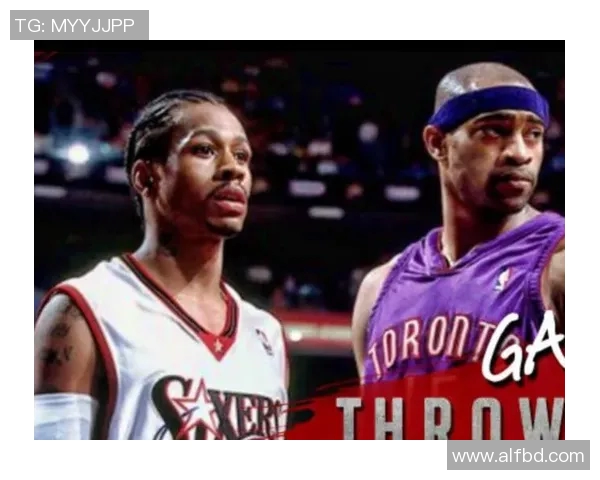 卡特与艾弗森的经典对决集锦回顾展现篮球传奇的巅峰时刻