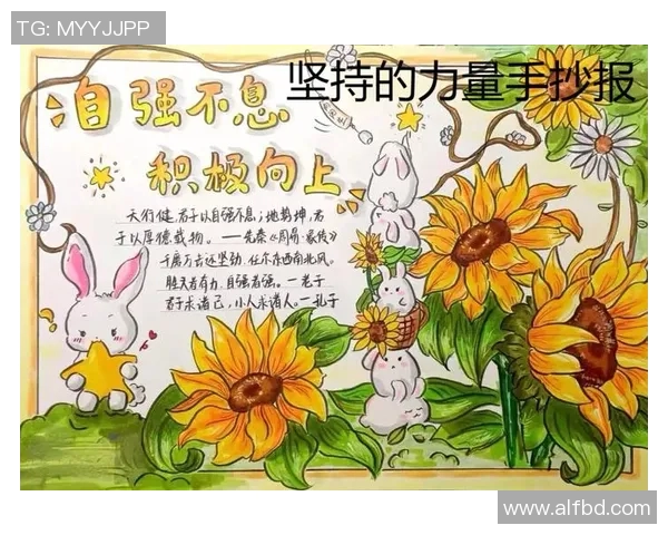 张帆的奋斗历程与成长故事揭示了坚持与梦想的力量